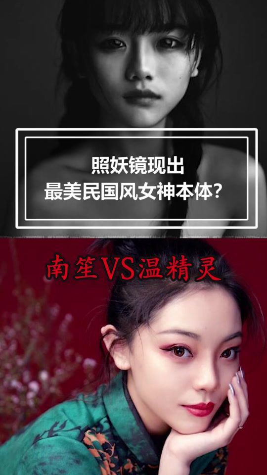 温精灵个人简介身高_温精灵前后对比照