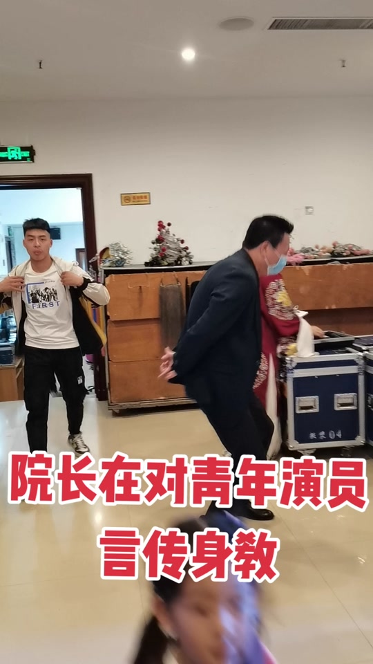 洛阳曲剧院长是谁马其 - 抖音