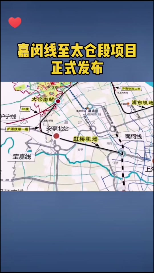 嘉定外冈有轨电车规划图_嘉定外冈轨道交通规划_嘉定外冈有通地铁的