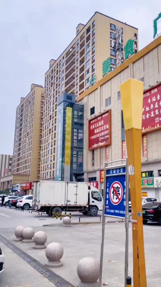 滕州真爱过年初一营业吗