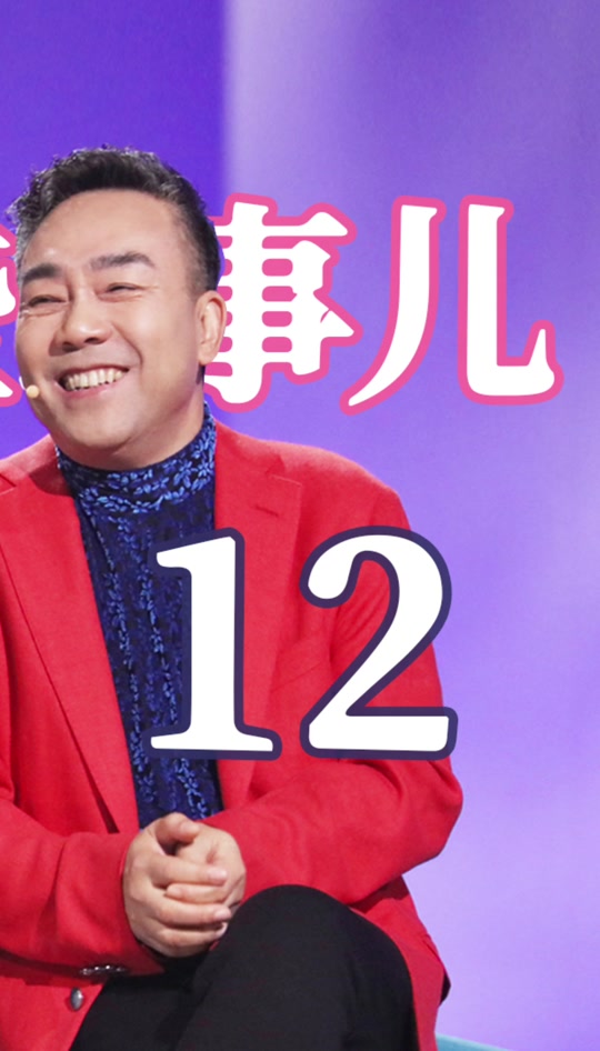 演员李立君个人资料 - 抖音