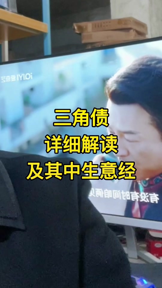 成都余哥余元奇是什么来头_成都余元奇个人资料_成都余元奇如何起家的