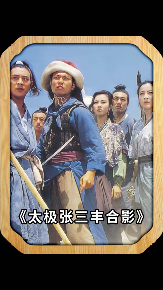 白云禅师扮演者刘洵多大了 - 抖音