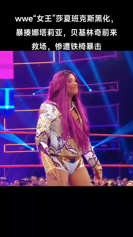 wwe divas女子摔角赛 - 抖音