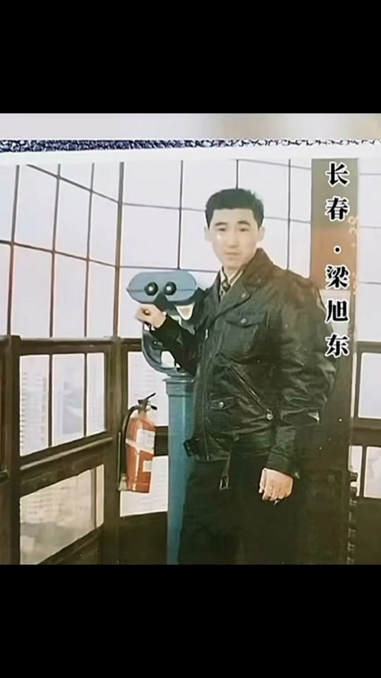 长春孙世贤对班东旭12_长春孙世贤对班东旭