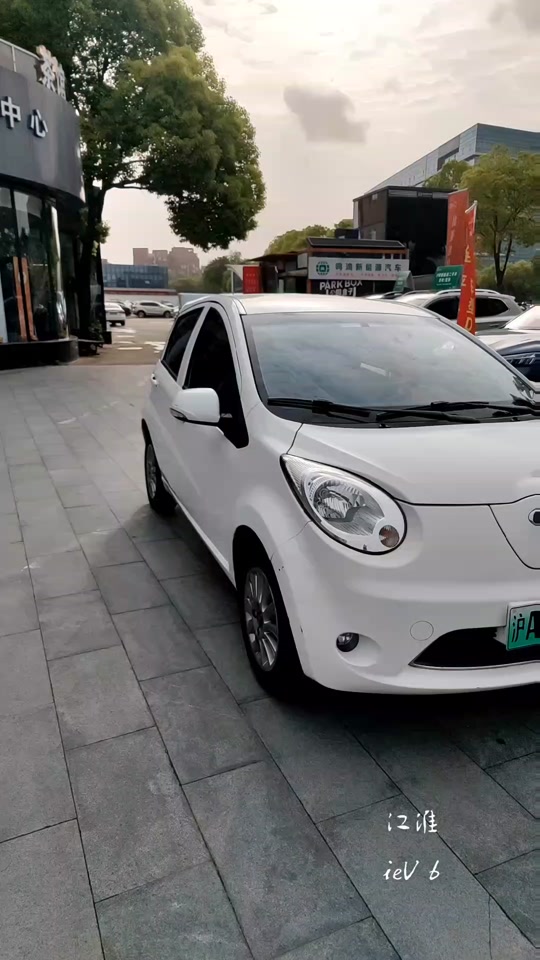 江淮iev6 - 抖音