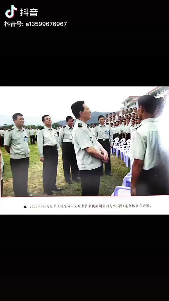 273团改成什么部队 - 抖音