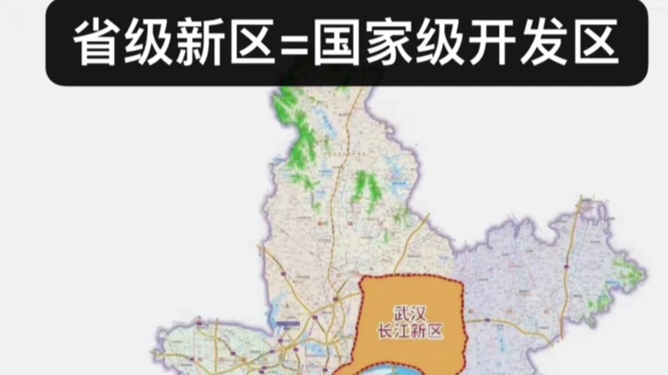 长江新区今年有望批复国家新区吗 - 抖音