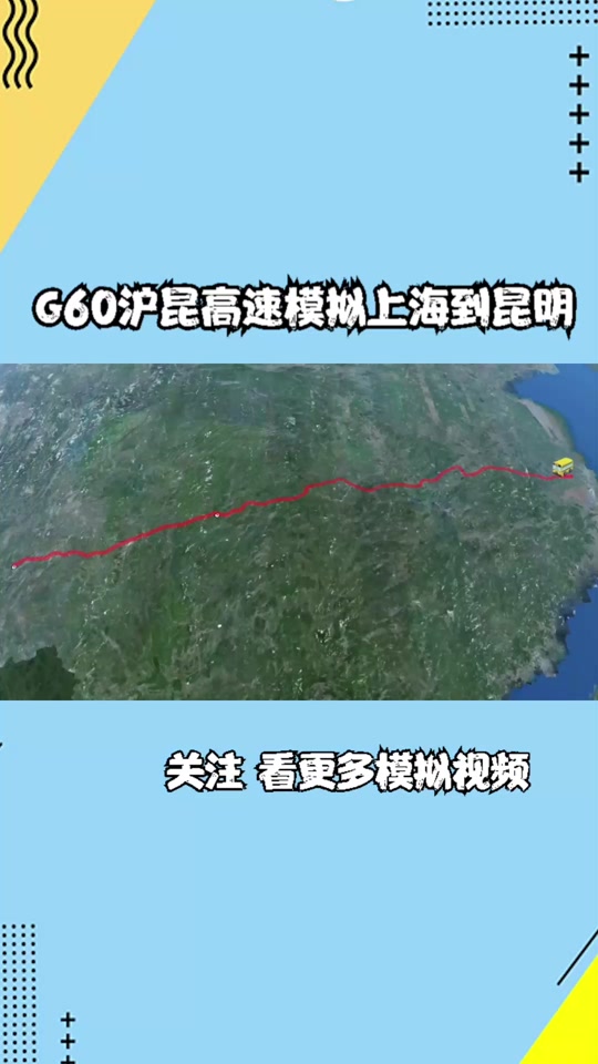 沪昆抖音=沪昆是哪里的简称