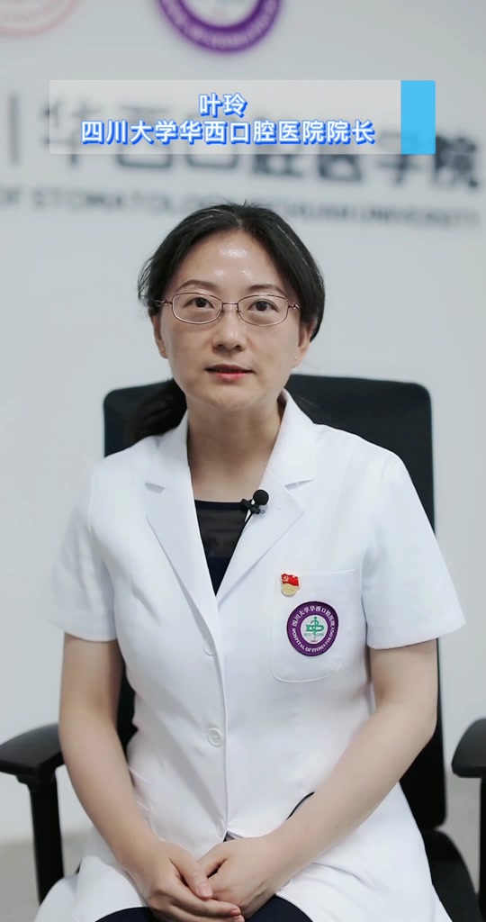 华西院长和校长是谁 - 抖音