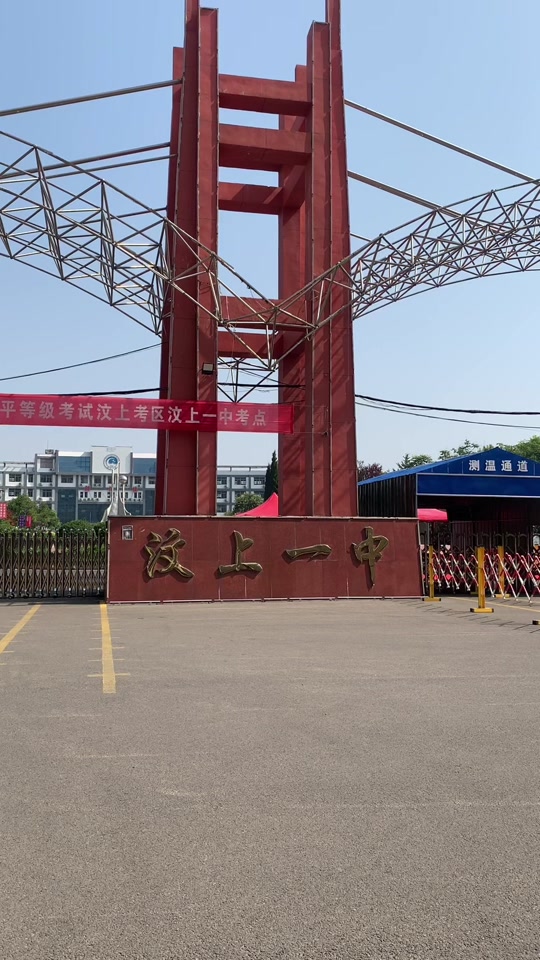 汶上一实中初一349分什么水平 - 抖音