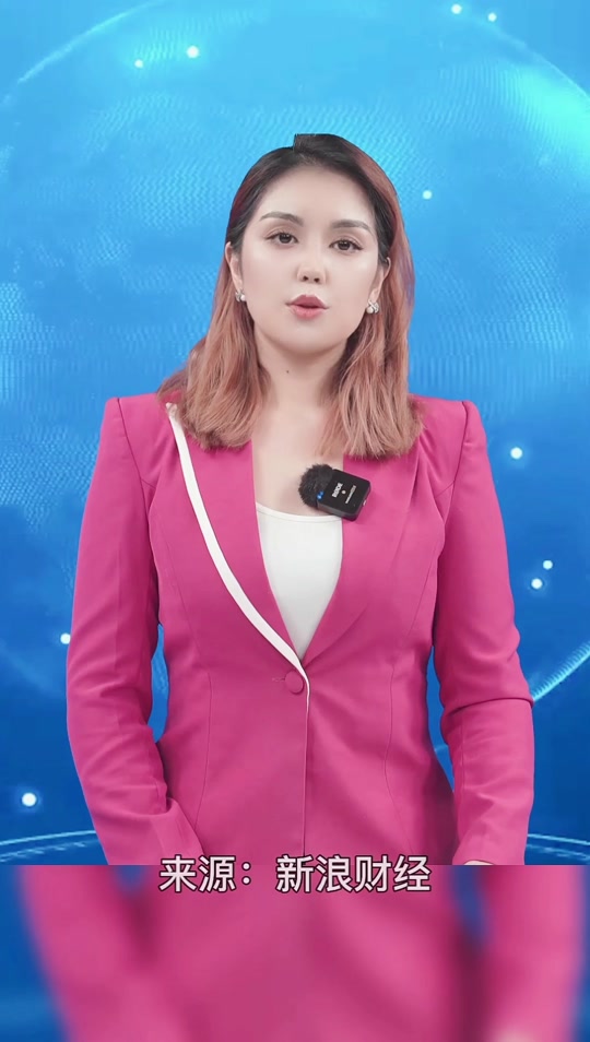 财经频道主持人张琳能用苹果手机吗 - 抖音