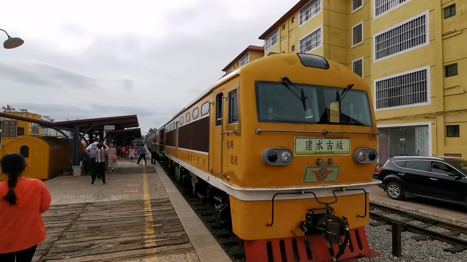 建水古城小火车4月11为什么没票 - 抖音