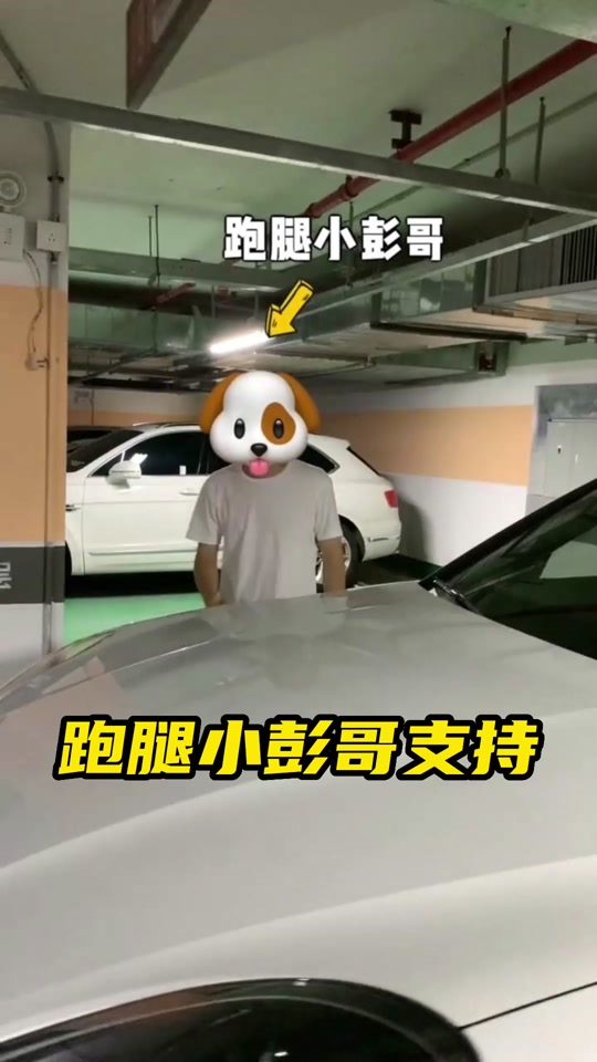 大奔姐和跑腿小哥是真情侣吗 - 抖音