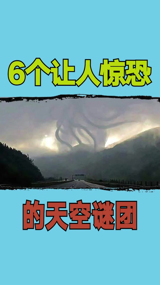海市蜃楼为什么找不到真实场景