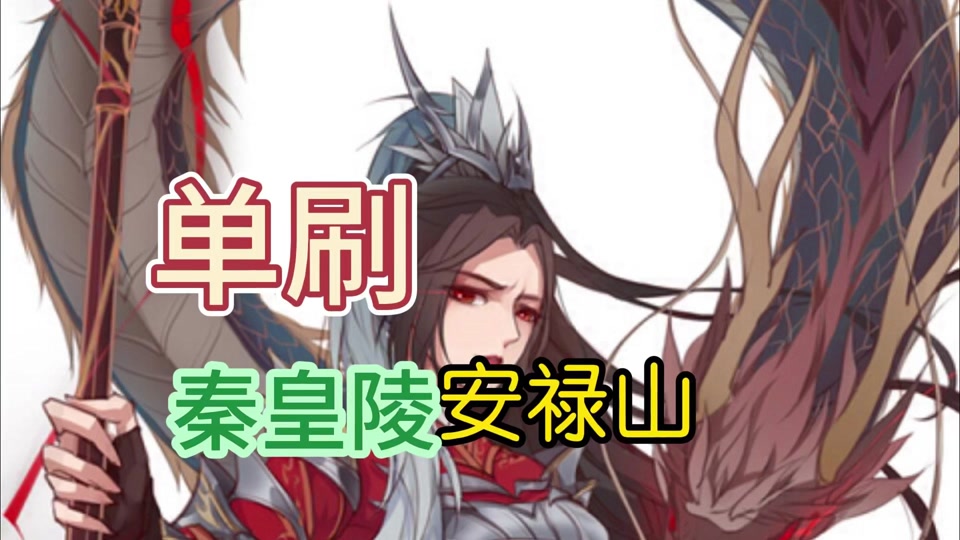 剑三成都红羽大将军怎么抓 - 抖音