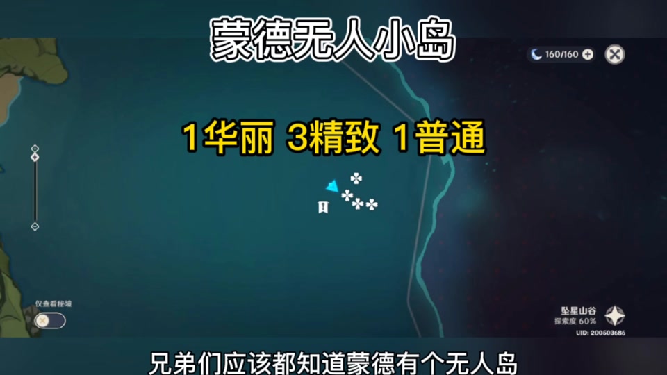 探索无人岛的秘密能多人做吗 - 抖音