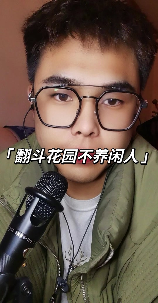 我是图图小淘气抽烟喝酒纹花臂 - 抖音