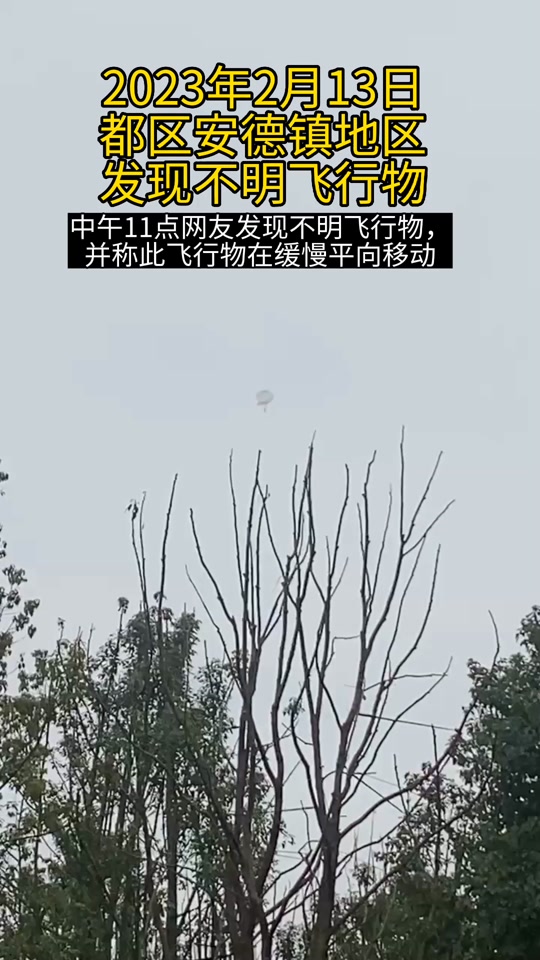安德镇抖音=安德镇好吃的