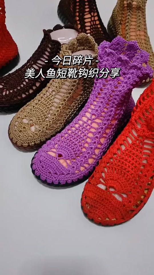 美人鱼靴怎么获得 - 抖音