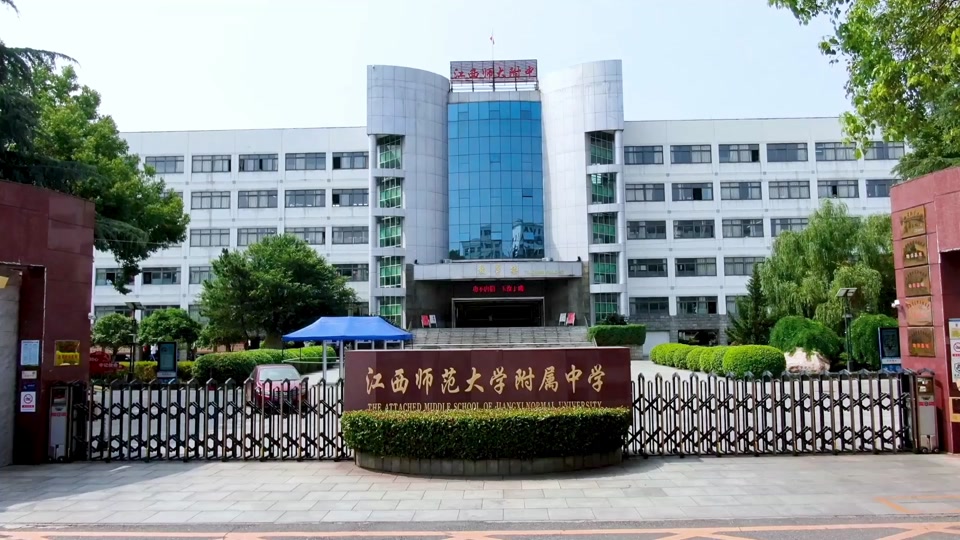 江西师大附中九省联考最高分多少 - 抖音