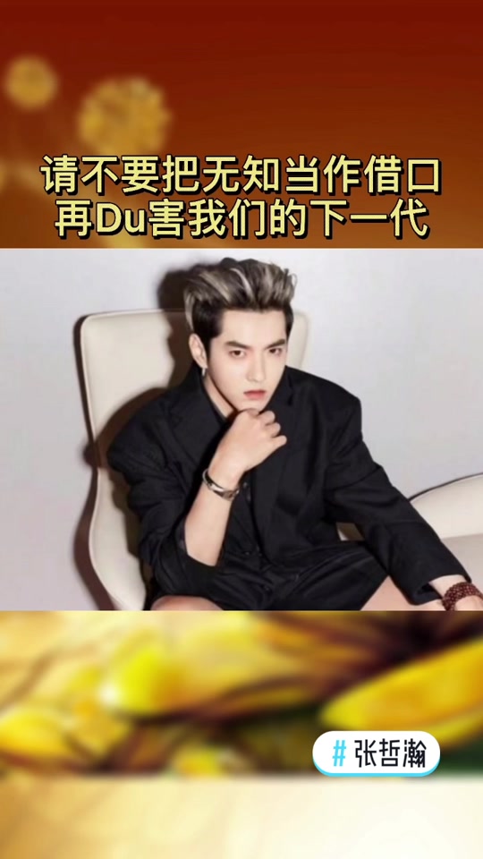 张哲瀚在维和警察被删减的角色是谁 - 抖音