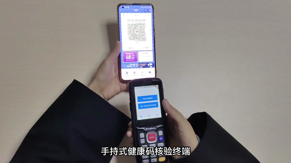 抖音接码首次怎么操作的