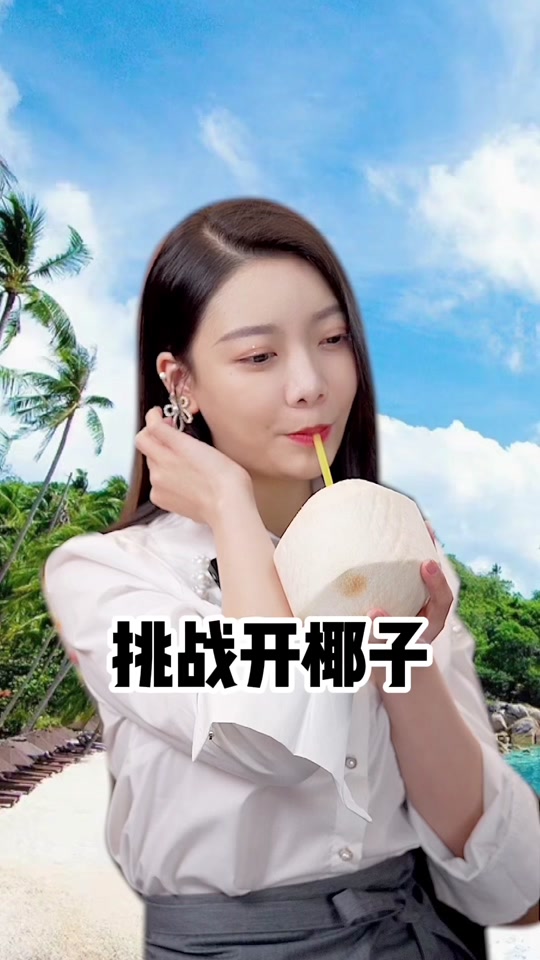 老侯家海参 抖音