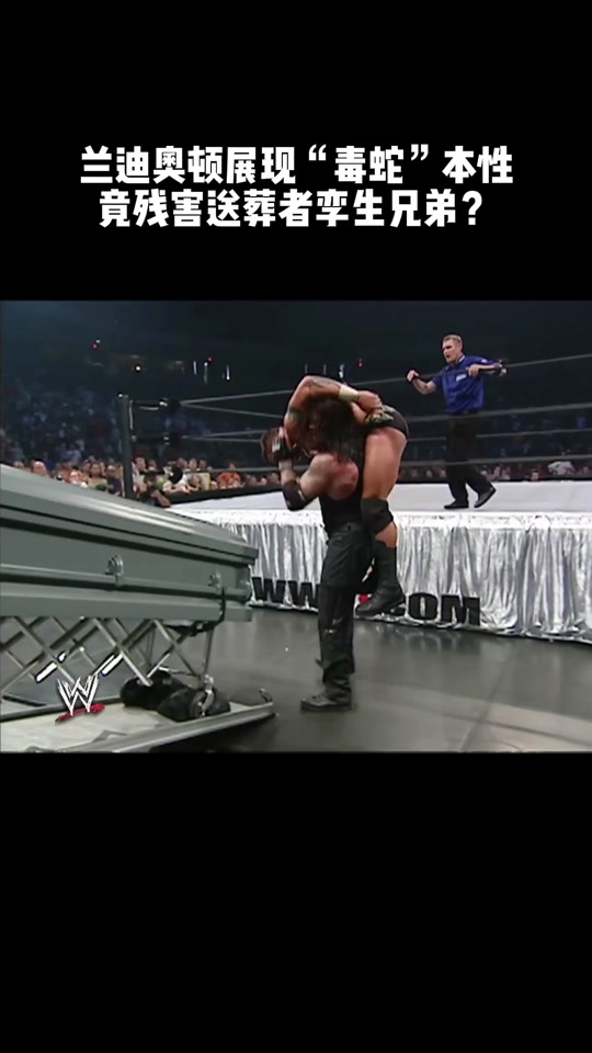 wwe2024兰迪奥顿怎么了 - 抖音