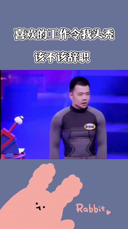 奇葩说所长抖音=奇葩说所长叫什么