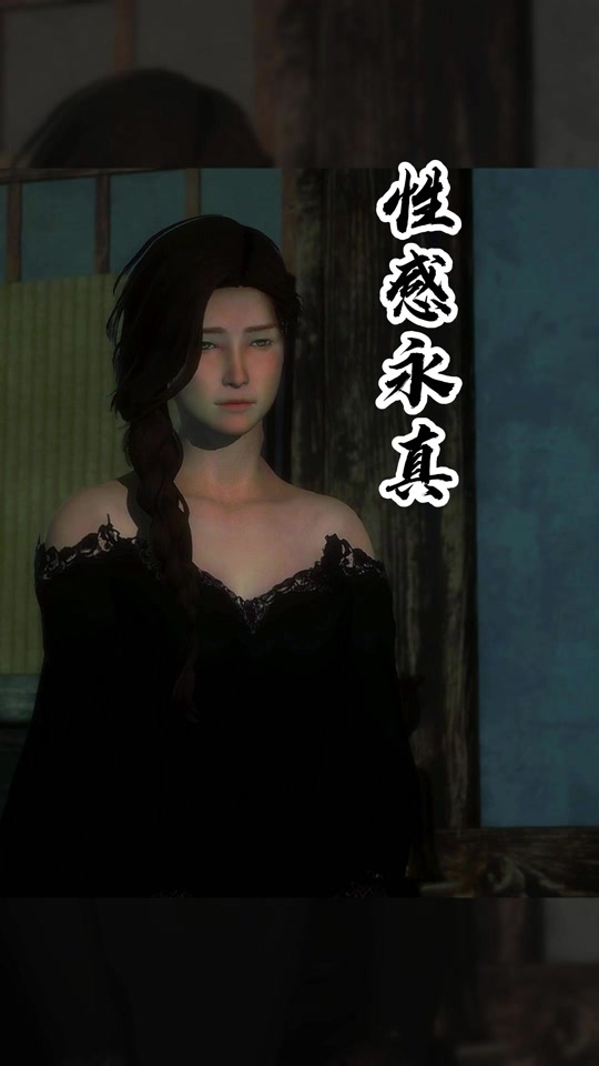 只狼永真无衣mod - 抖音