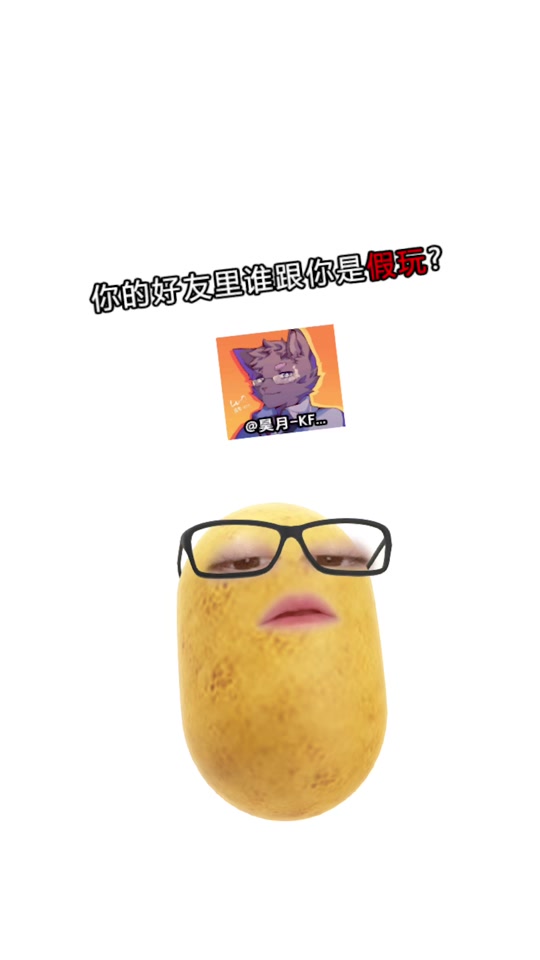 熏肉味的笑容是什么梗