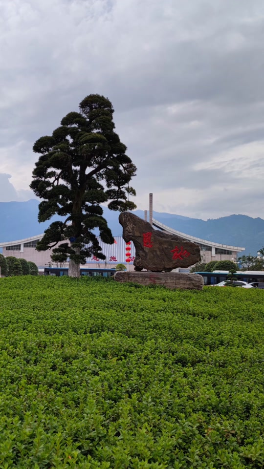 恩施高铁站 - 抖音