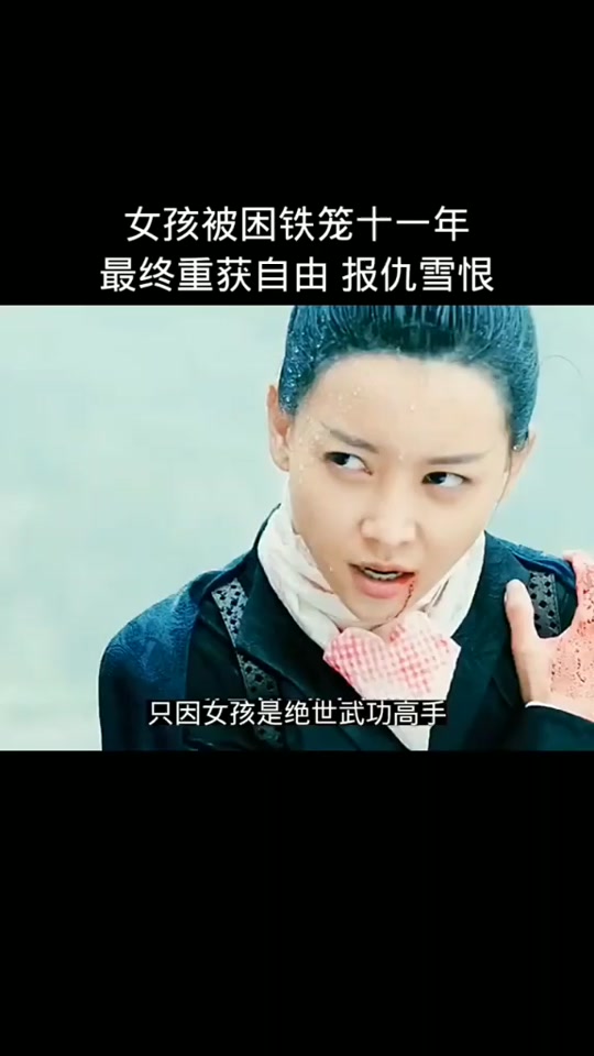 胭脂债女主为什么要吃自己孩子 - 抖音