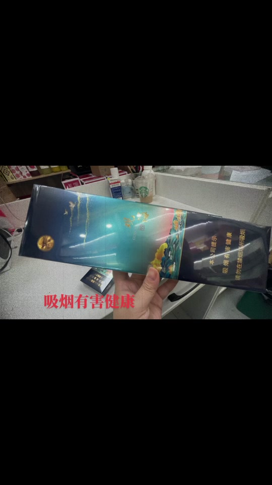 真龙海纳百川细支专供出口_真龙海纳百川细支