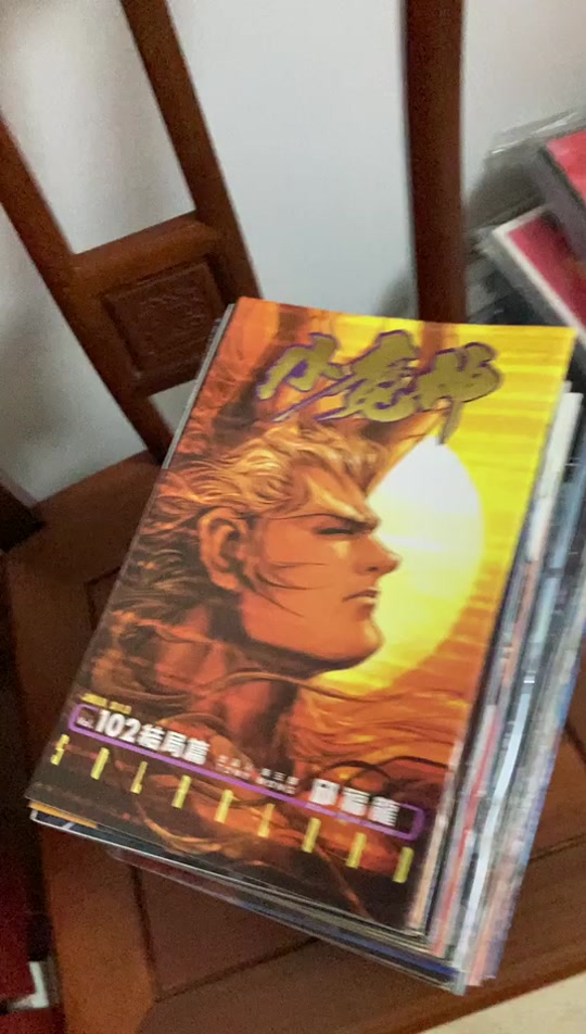 小魔神漫画解说