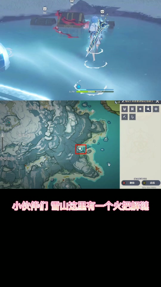 原神无妄坡遗迹解密四个火把在哪_原神无妄坡遗迹四个火炬位置_原神