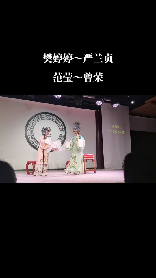海上梨园什么时候有豫剧演出 - 抖音