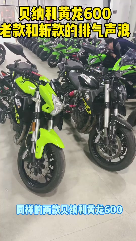 赛600追600黄龙600声浪对比 - 抖音