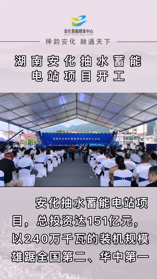 2023年安化金塘冲水库修多高 - 抖音