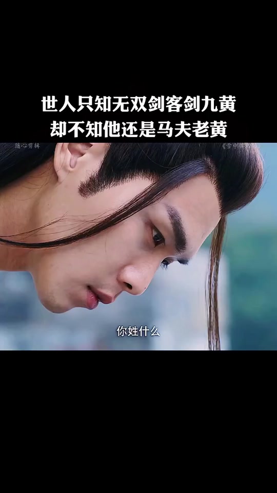 雪中悍刀行龙象军长驱直入 - 抖音