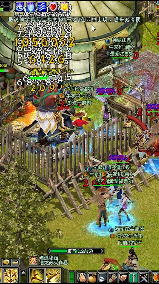 剑侠情缘2侠义令在什么地方获得 - 抖音