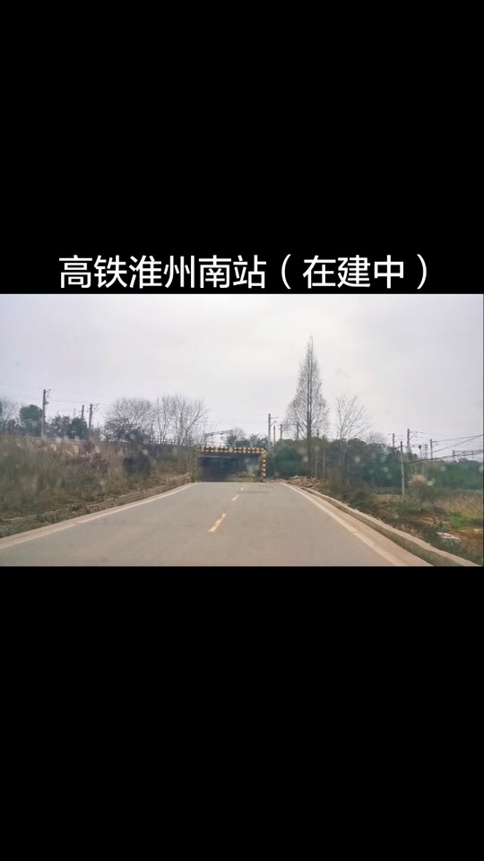 金堂淮口南站最新情况 - 抖音