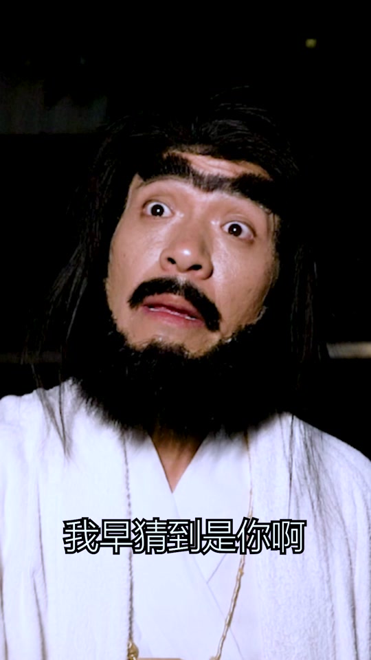 达叔模仿者兔哥汝孟达