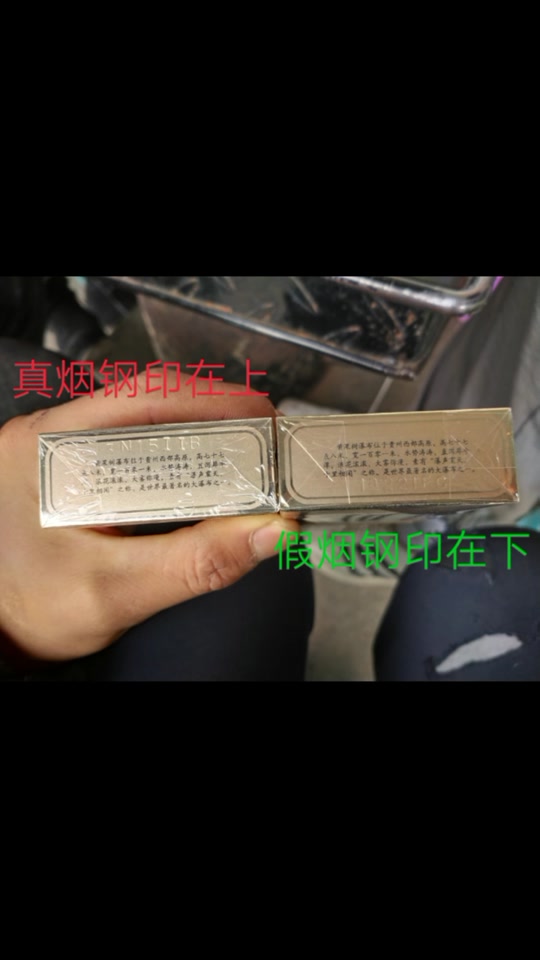 贵州磨砂烟_贵州磨砂烟怎么分辨真假_贵州磨砂烟批发 - 抖音