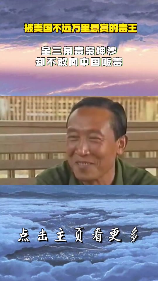 金三角杨坤个人资料 - 抖音