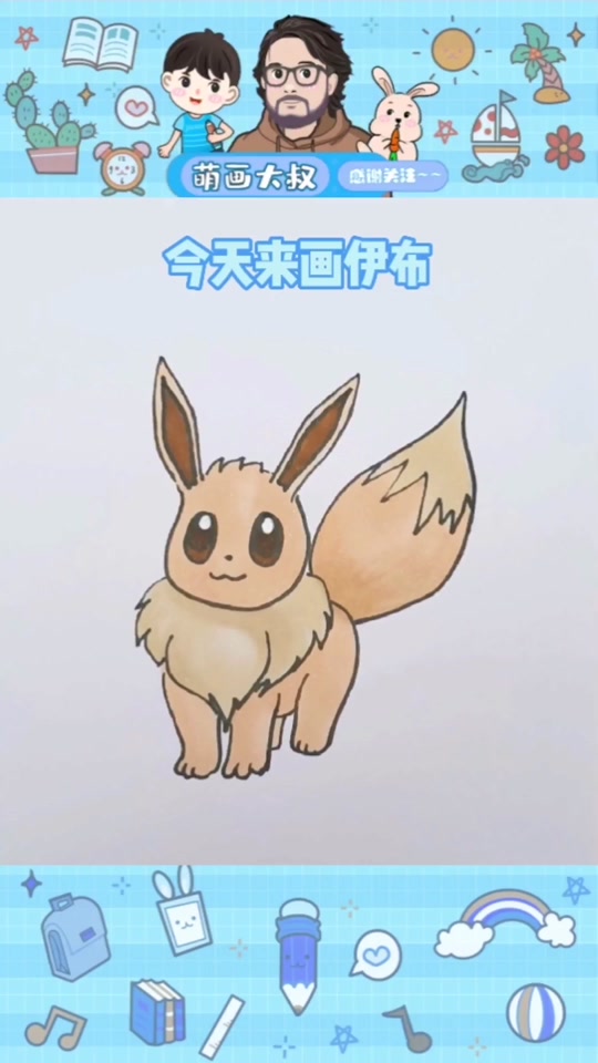 宝可梦精灵怎么画_宝可梦精灵怎么画简单又可爱_宝可梦精灵怎么画神兽