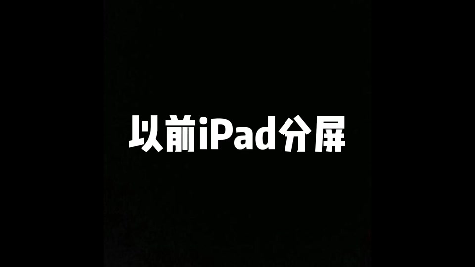 抖音六分屏=抖音六分屏参考图素材