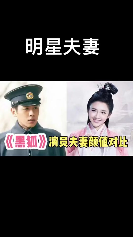 演员纪永清老婆是谁 - 抖音