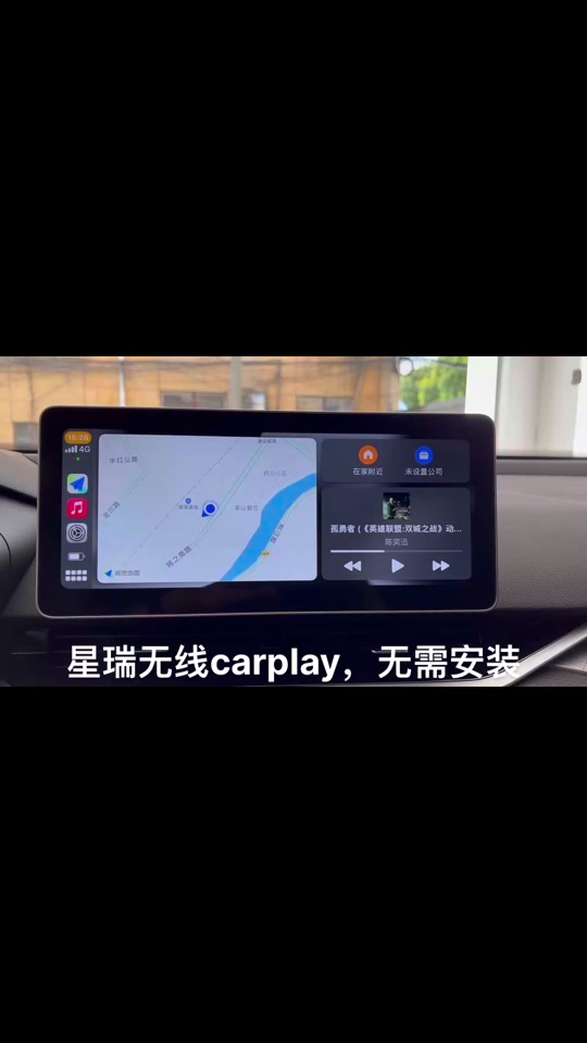 21款吉利星瑞carplay怎么装 - 抖音